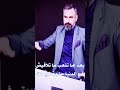 لما اللي منك يجرحك مفيش صاحب بيتصاحب حالات واتس وسناب