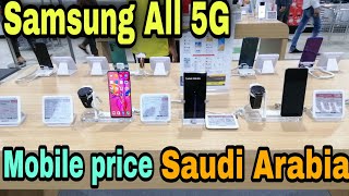 Samsung All 5G Mobile Price Saudi Arabia .