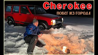 JEEP CHEROKEE XJ легкий обзор и приговор! ДЖИП ЧЕРОКИ актуально?