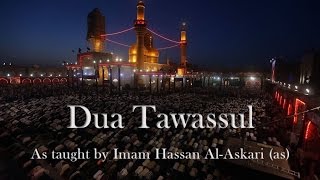 BEAUTIFUL Dua Tawassul - recited by Abdul Hai Qambar دعاء التوسل بصوت عبد الحي قنبر