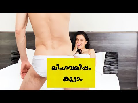 What Are The True Expectations Of Penis Enlargement Part 4