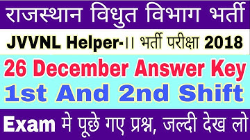 Jvvnl Helper 2 Exam //Question Paper 1st and 2nd shift Analysis// 26 December 2018//  Exam Pattern