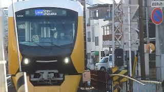 静岡鉄道A3000形第4編成「新静岡行き」音羽町駅到着