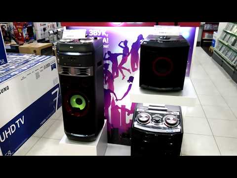 Video: Ang MIDI Music System: Ano Ito? Ang Sony At LG, Iba Pang Mga Nangungunang Speaker At Stereo. Rating Ng Mga System Ng Audio Sa Bahay