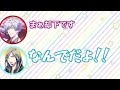 「鈴木さん、前野さんをイジメないでください」メールにたっつん「却下です」まえぬ「なんでだよ!!」