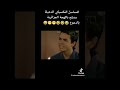 مسلسل مكسيكي مترجم باللهجة الجزائرية 