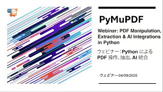 PyMuPDF Japan Webinar: PDF Manipulation, Extraction & AI Integrations in Python