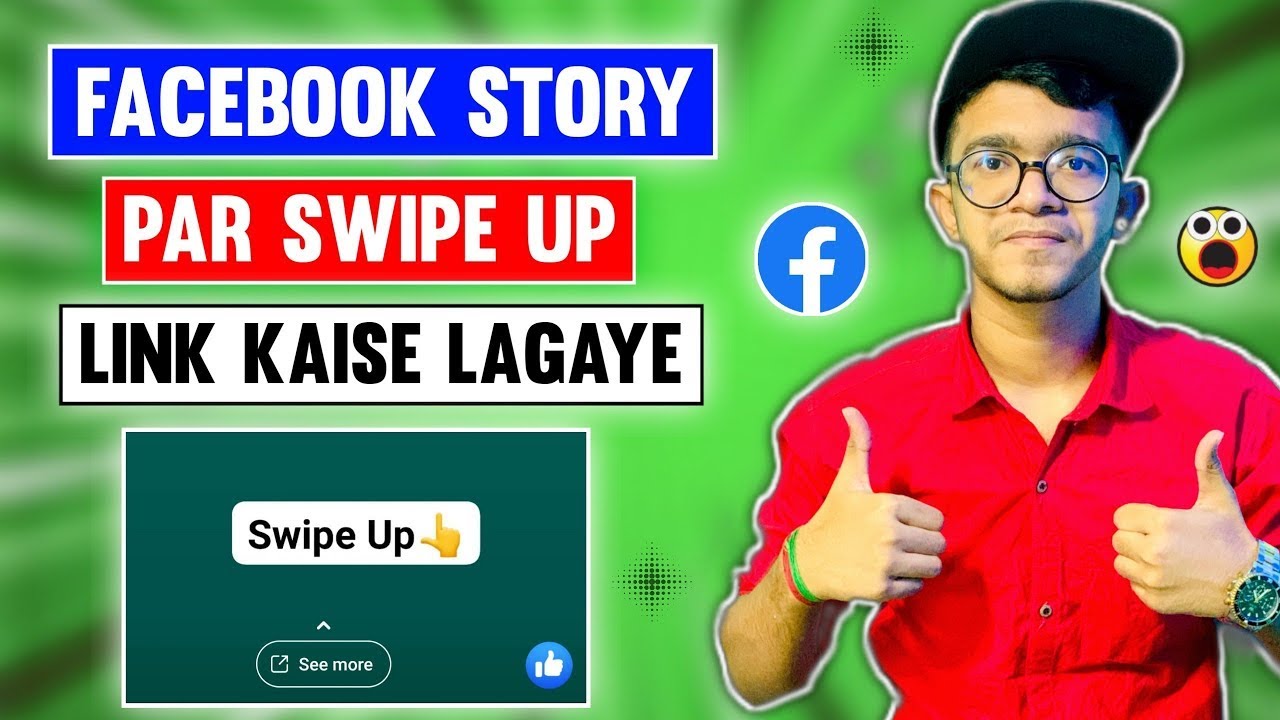 facebook-story-par-swipe-up-button-kaise-lagaye-how-to-add-swipe-up