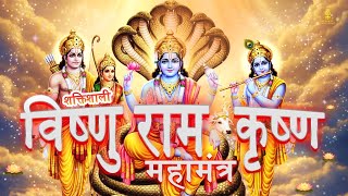 ✨ Vishnu Ram Krishna Powerful Mantra | Divine Vishnu Stotras, Narayana Mantras & Krishna Naam