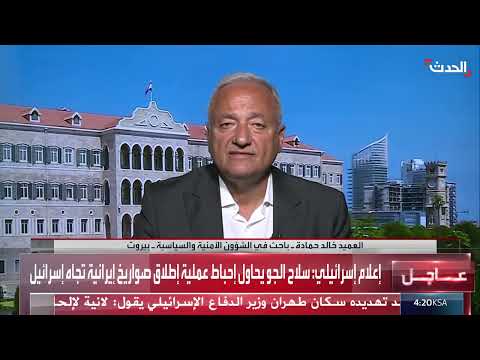 إيران وإسرائيل: تصعيد محتمل عبر أذرع إيرانية بالمنطقة