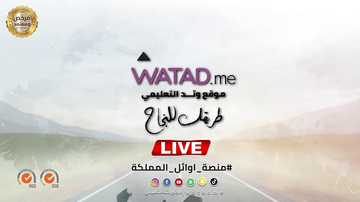 بث مباشر لمادة الفيزياء العلمي و الصناعي حل امتحان مقترح مع الأستاذ مراد الغرابلي