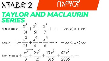 Applied Math 2 || Chapter 2|| Taylor and Maclaurin series በአማርኛ|| Freshman course