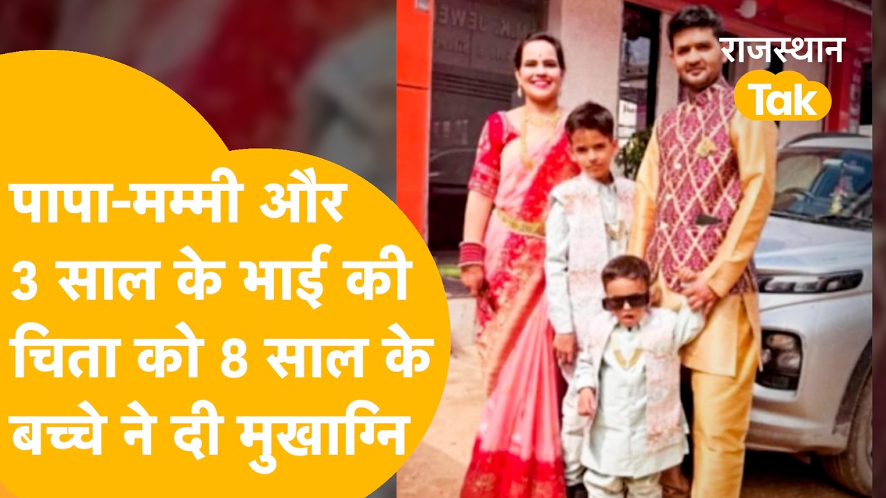 ऐसा मातम कि सब रो पड़े, लाशों पर चीख-पुकार सुनकर कायनात का भी कलेजा फटा!