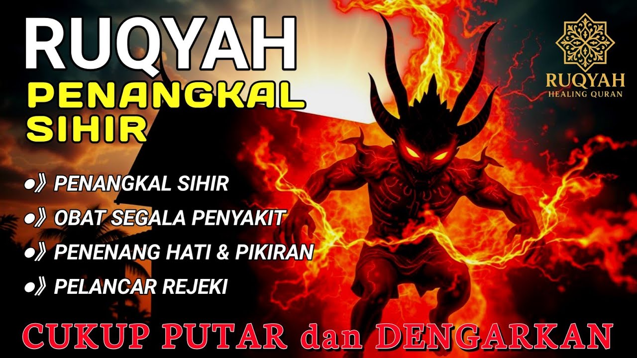 RUQYAH RUMAH PENGUSIR JIN, SETAN & SIHIR DI RUMAH & TUBUH, PENENANG HATI DAN FIKIRAN | Ismail Alqadi