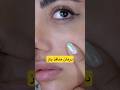 با ارایش خوابیدم کل منافذم باز شده Makeup Skincare Shorts 