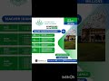 AIOU New Admission | Autumn 2025 #exam #aiou #admission #open #online