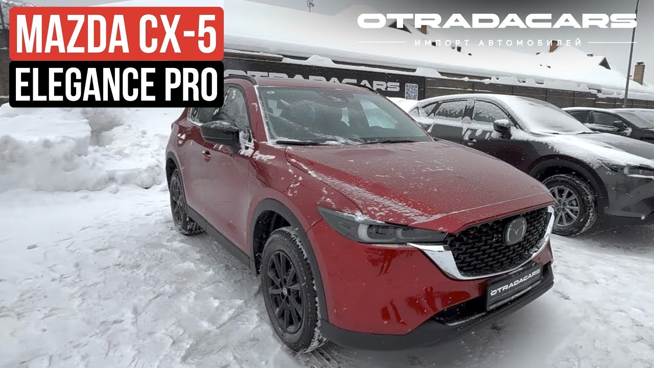 MAZDA CX-5 в максимальной комплектации на заказ из Китая