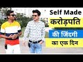 एक करोड़पति की जिंदगी का 1 दिन | A Day in Life of Self Made Millionaire Mr. Pritam Nagrale