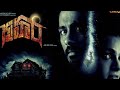 Gruham Full Movie in Telugu||Siddharth|| Telugu Horror movie - S Prime Time