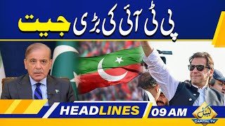 PTI's Big Victory!! | 9am News Headlines | 11 May 2024 | Capital TV