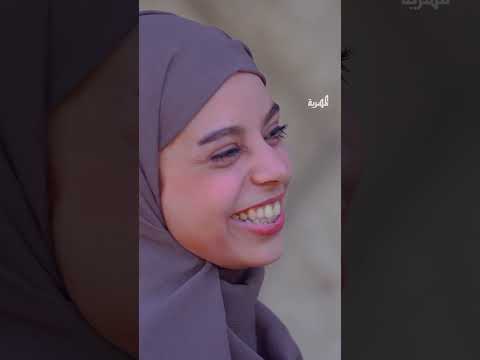 تسبحي على خير أقوى نكتة#اضحك_من_قلبك #اليمن #المهرية_حكاية_رمضان #كوميدي