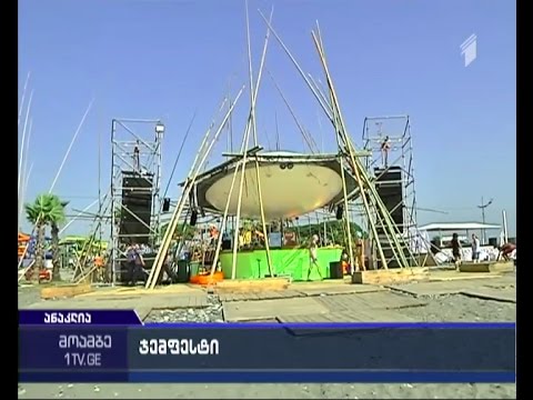 ანაკლიაში ელექტრონული მუსიკის ფესტივალი გაიხსნება