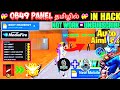 Ob49 update free fire hack panel tamil / free fire max injector tamil / injector #freefire.