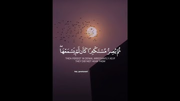 وَيْلٌ لِّكُلِّ أَفَّاكٍ أَثِيمٍالقارئ الشيخ ياسر الدوسري سورة_الجاثية