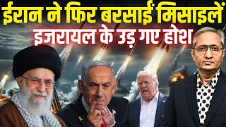 Download Lagu 23 August 2025 | Top 25 News | Israel-Iran tension in Parliament | Ravish Kumar Prime Time MP3 Download Lagu 23 August 2025 | Top 25 News | Israel-Iran tension in Parliament | Ravish Kumar Prime Time MP3