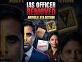 IAS को हटाना इतना मुश्किल क्यों है? | Padma Jaiswal IAS removal case ! Article 311 Explained