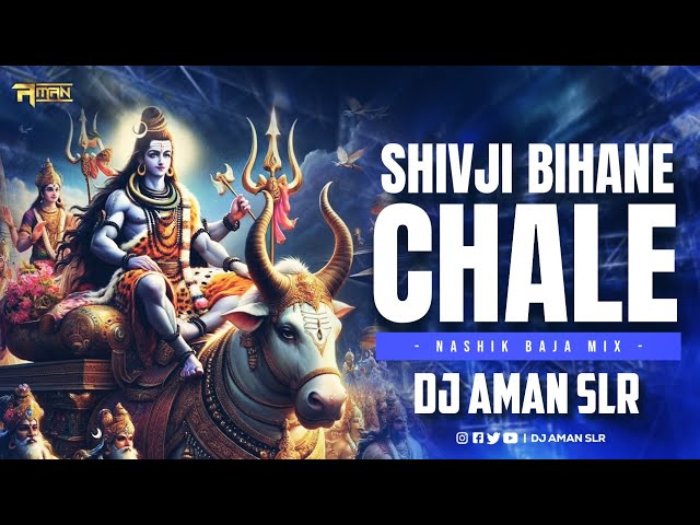 Shivji Bihane Chale 150 BPM Mix - DJ Aman SLR | Maha Shivratri Special DJ Song 2024 class=