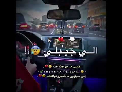 حالات واتس مهرجان اسكت ياقلبي انت اللي جايب لي مصايب مكسر حالات الواتس اسلام نبوي