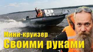 Лодка VyatBoat-390 Р, супер тюнинг!