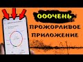 Удали, если не пользуешься. Это приложение занимает много памяти и тратит большой объем оперативки.