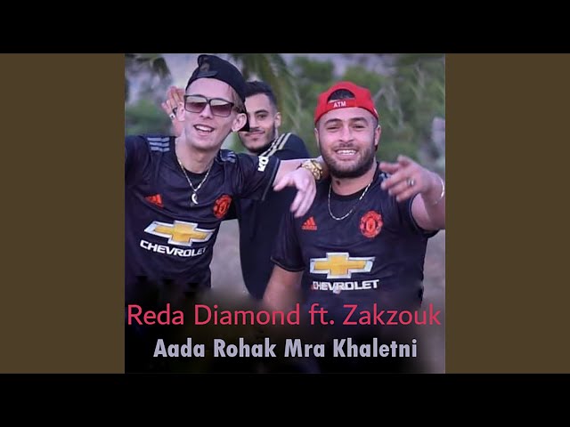 Aada Rohak Mra Khaletni