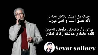 Kwaitipour- change dl(Sazi dll) _Kurdish subtitle کوەیتی پور ـ سازی دڵ بە ژێرنووسی کوردی شاز😍 Resimi