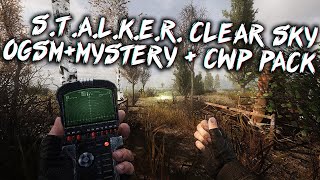 Ночные прогулки! ▶ S.T.A.L.K.E.R. Clear Sky [OGSM+MYSTERY + CWP PACK] #2