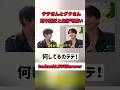 ㊗️70万回再生‼️テテさんとグクさん💜日本語だと余計可愛い💜 #グクテテ #V #taekook #jungkook #army #ARIRANG