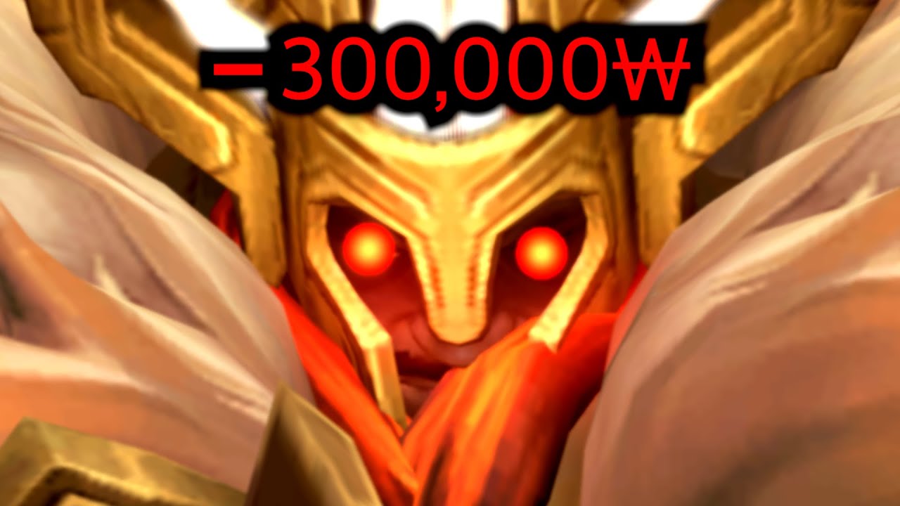 참 대단한 스킨