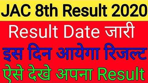 JAC BOARD 8TH RESULT DATE 2020 JHARKHAND BOARD EIGHT CLASS RESULT jac 8th result 2020