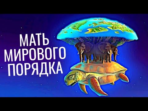 ЧТО СИМВОЛИЗИРУЕТ ЧЕРЕПАХА