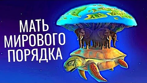 ЧТО СИМВОЛИЗИРУЕТ ЧЕРЕПАХА