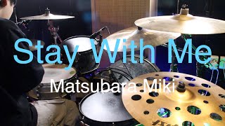 Stay With Me - Miki Matsubara drum cover