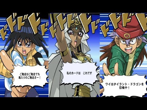 モクバ イシズ 竜崎 召喚演出 遊戯王デュエルリンクス Youtube