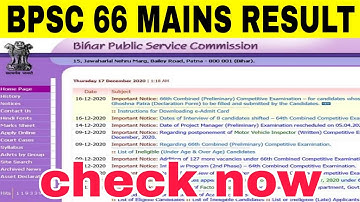 BPSC 66th mains result