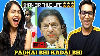Khan Sir Patna Comedy Videos Reaction | Khan Sir Thug Life | Cine Entertainment 2.0 | #10