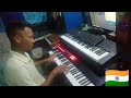 Sandese aate hain  piano play  by probal gogoi  patriotic indian song  border 1997