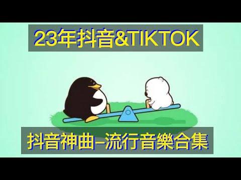 聽哭了無數人的音樂合集 難忘的六首“傷感情歌”撕心裂肺的演唱，聽哭了多少有故事的人 听哭了无数人的音乐合集 难忘的六首“伤感情歌”撕心裂肺的演唱，听哭了多少有故事的人