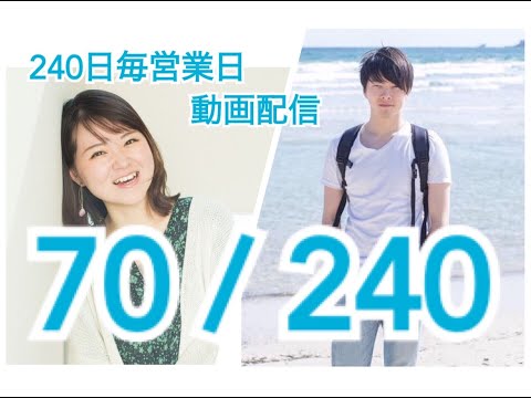 優秀な人でも落ちてしまう、面接でしていないたった2つのこと【羽山慎一】