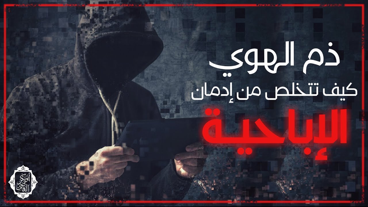 محاضرة بعنوان 